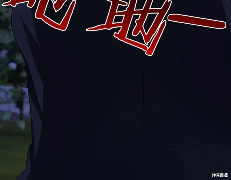 双胞胎姐姐的罢工宣言,第88话,第23张