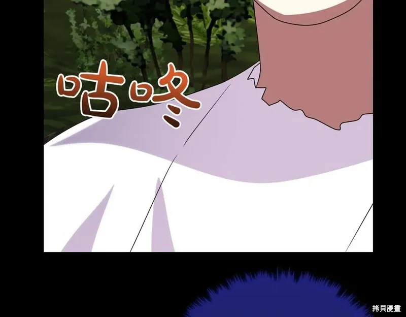 双胞胎姐姐的罢工宣言,第88话,第27张