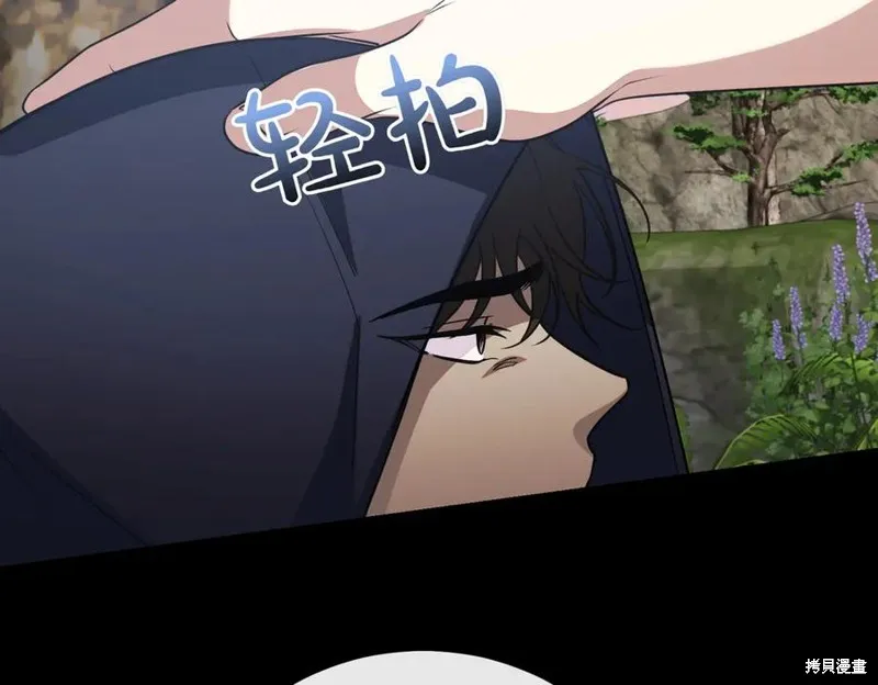 双胞胎姐姐的罢工宣言,第88话,第34张