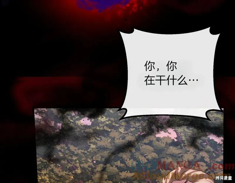 双胞胎姐姐的罢工宣言,第88话,第41张