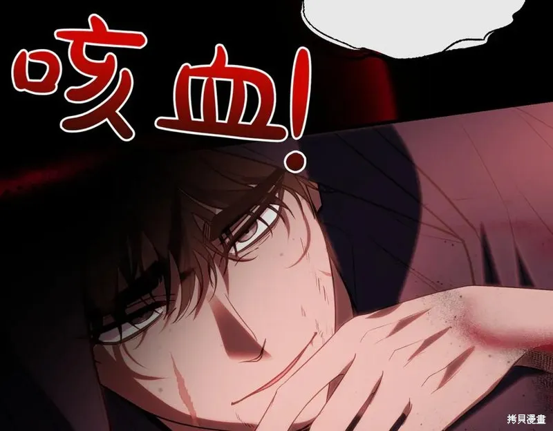 双胞胎姐姐的罢工宣言,第88话,第47张