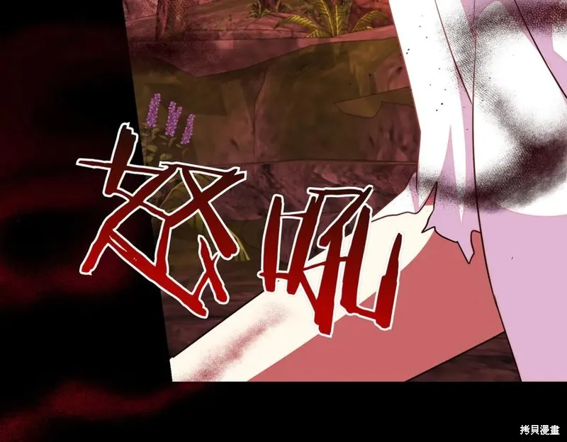双胞胎姐姐的罢工宣言,第88话,第51张