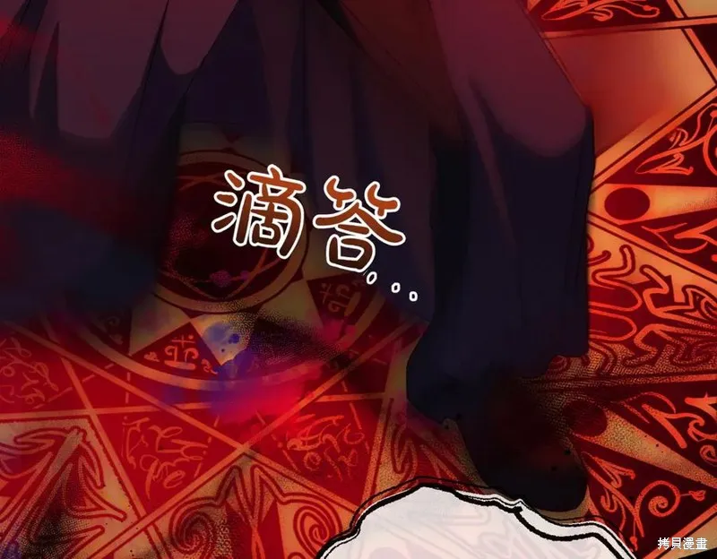 双胞胎姐姐的罢工宣言,第88话,第54张