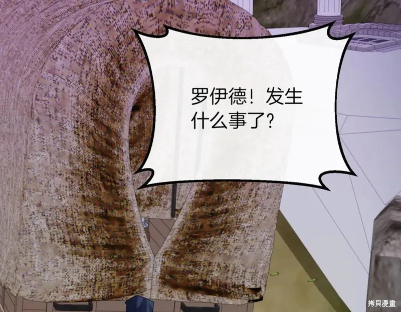 双胞胎姐姐的罢工宣言,第88话,第6张