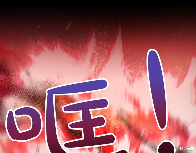 双胞胎姐姐的罢工宣言,第88话,第66张