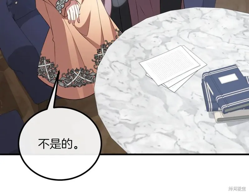 双胞胎姐姐的罢工宣言,第88话,第83张