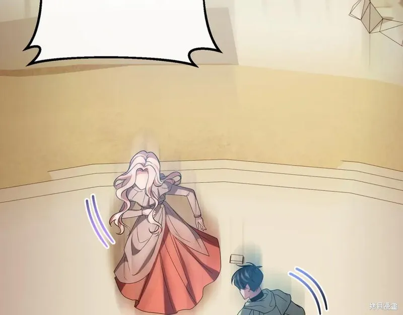 双胞胎姐姐的罢工宣言,第95话,第100张
