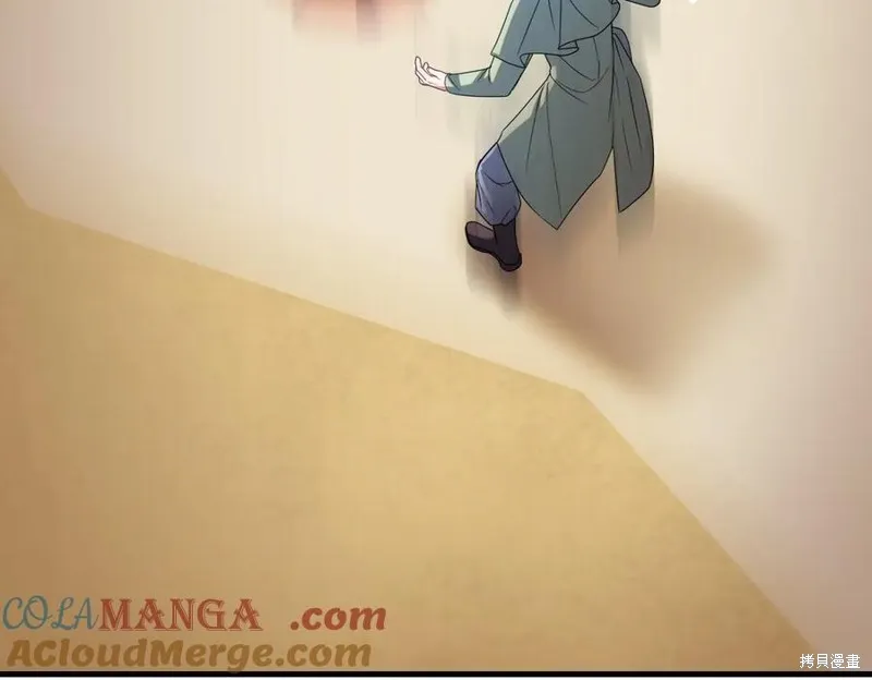 双胞胎姐姐的罢工宣言,第95话,第101张