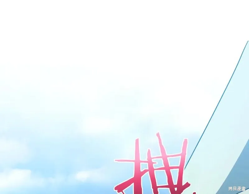 双胞胎姐姐的罢工宣言,第95话,第102张