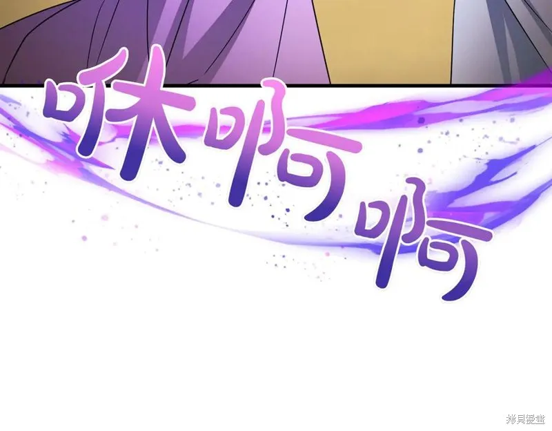 双胞胎姐姐的罢工宣言,第95话,第115张