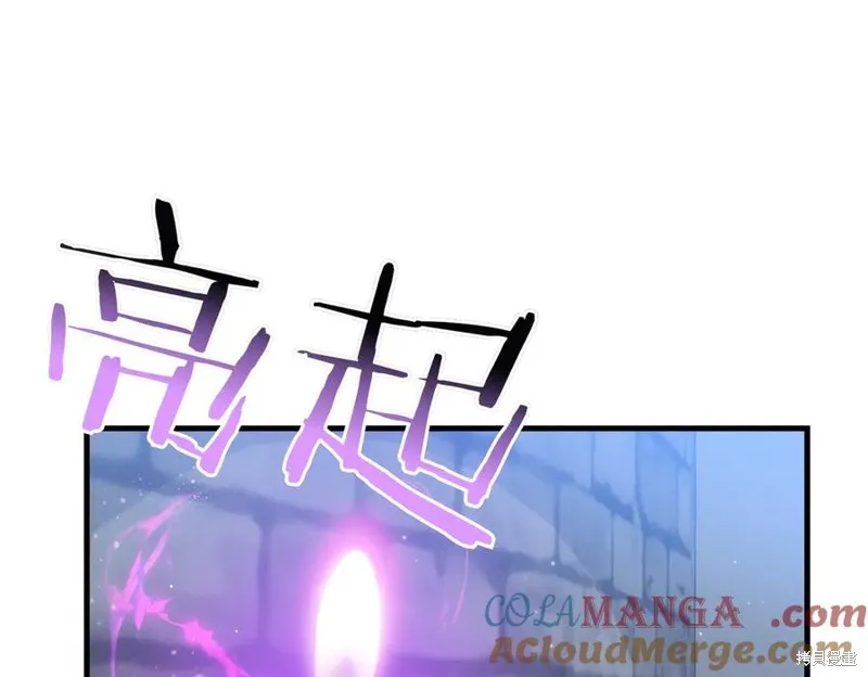 双胞胎姐姐的罢工宣言,第95话,第125张