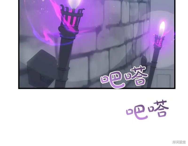双胞胎姐姐的罢工宣言,第95话,第126张