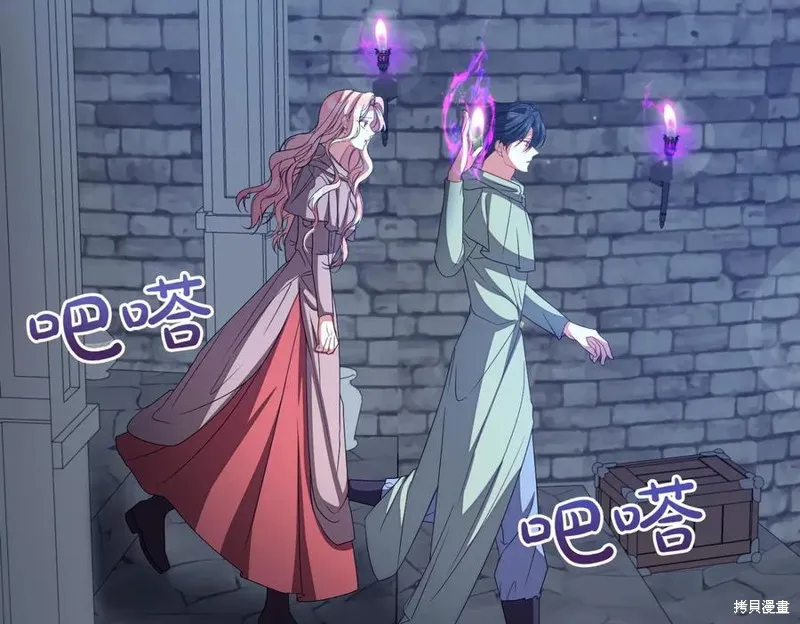 双胞胎姐姐的罢工宣言,第95话,第128张