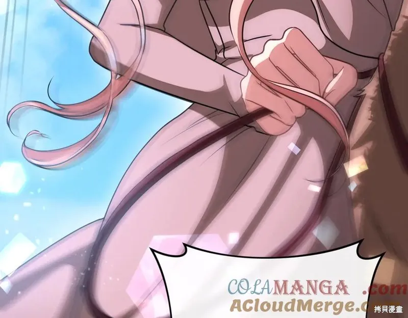 双胞胎姐姐的罢工宣言,第95话,第13张