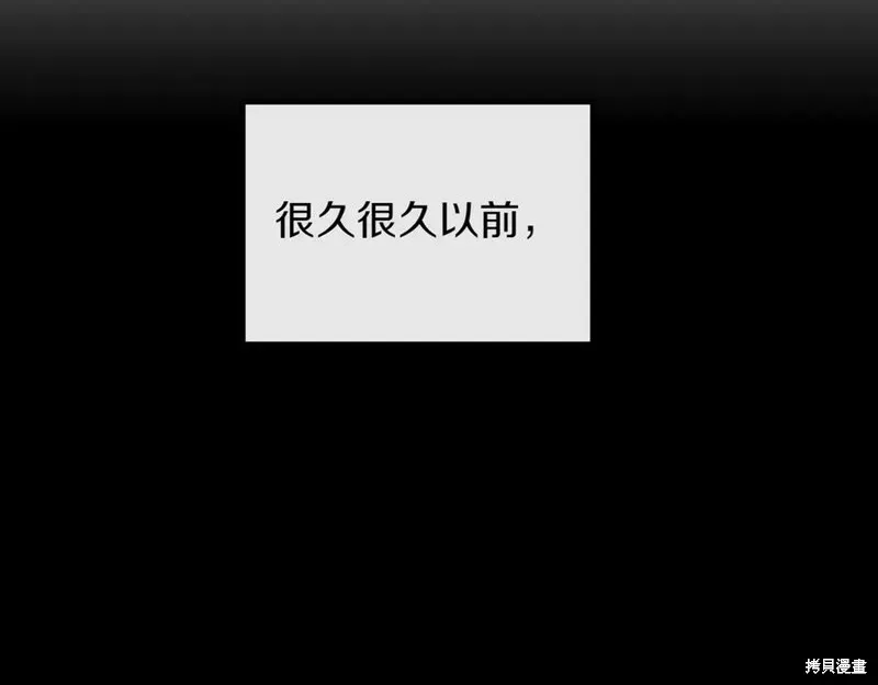 双胞胎姐姐的罢工宣言,第95话,第142张