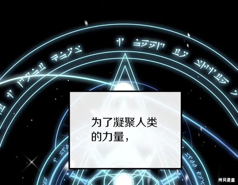 双胞胎姐姐的罢工宣言,第95话,第146张