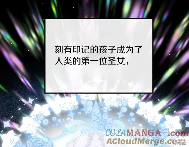 双胞胎姐姐的罢工宣言,第95话,第153张