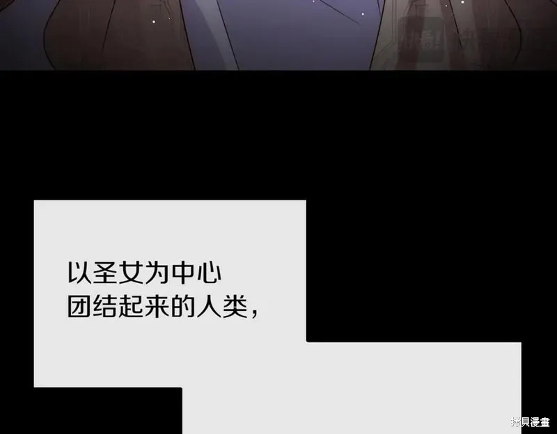 双胞胎姐姐的罢工宣言,第95话,第156张
