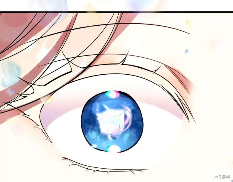 双胞胎姐姐的罢工宣言,第95话,第16张