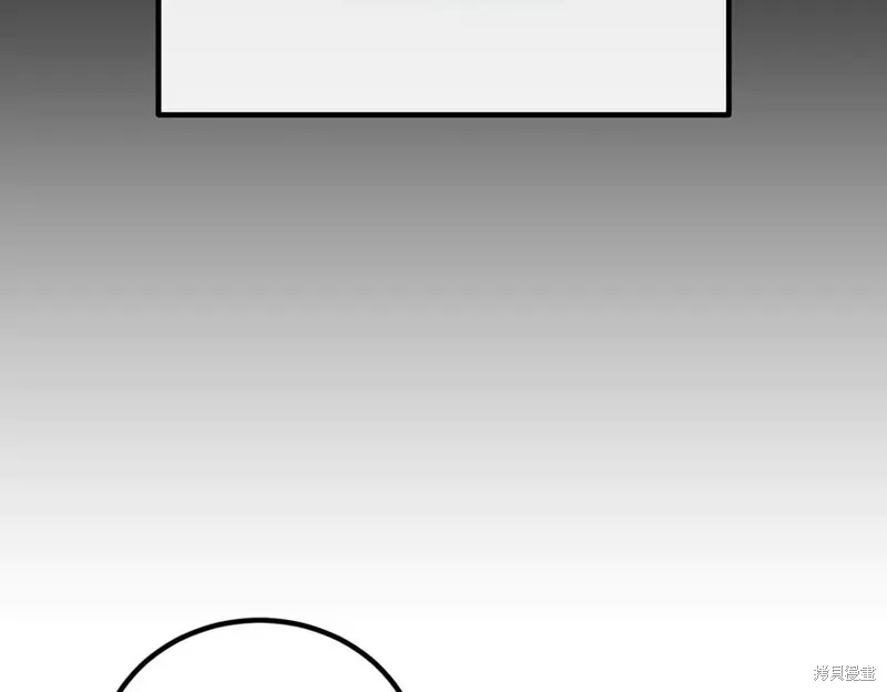 双胞胎姐姐的罢工宣言,第95话,第171张