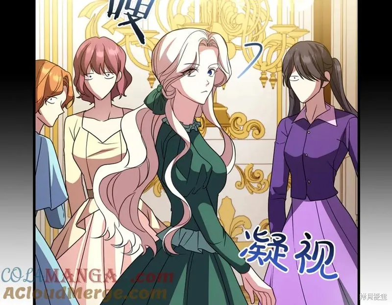 双胞胎姐姐的罢工宣言,第95话,第185张
