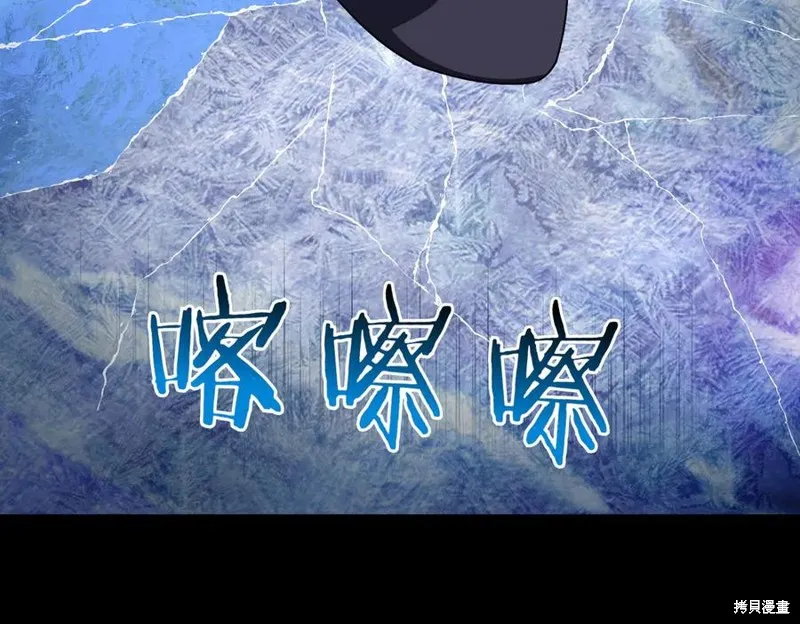 双胞胎姐姐的罢工宣言,第95话,第188张