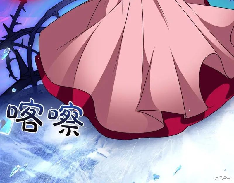 双胞胎姐姐的罢工宣言,第95话,第192张