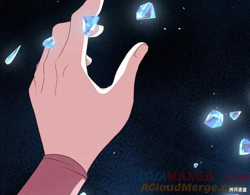 双胞胎姐姐的罢工宣言,第95话,第197张