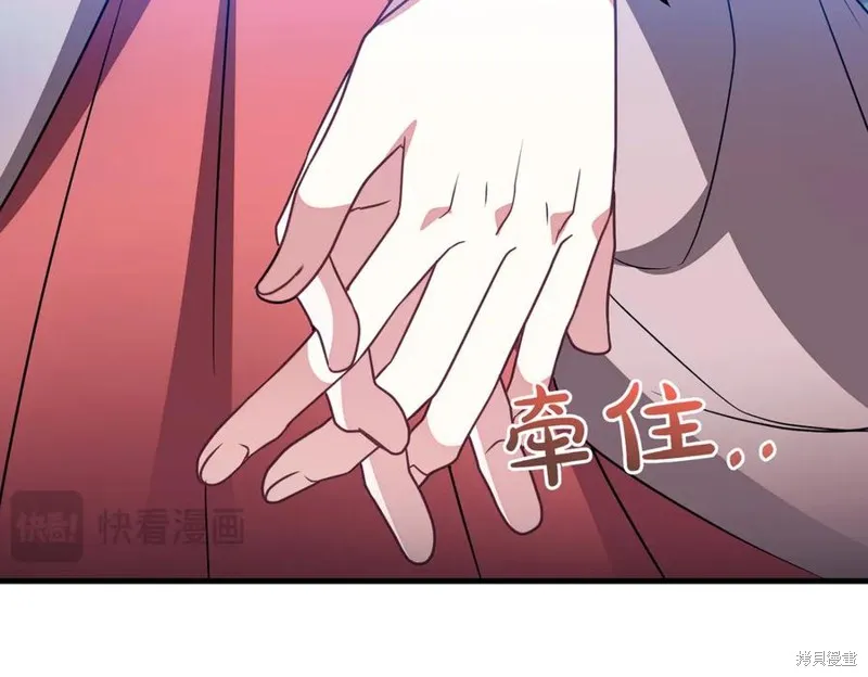 双胞胎姐姐的罢工宣言,第95话,第203张