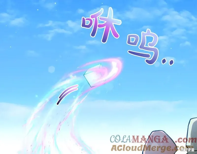 双胞胎姐姐的罢工宣言,第95话,第21张