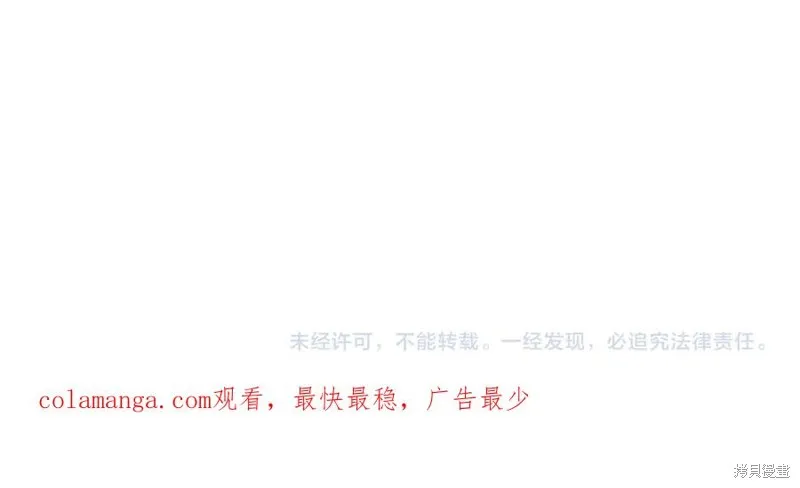 双胞胎姐姐的罢工宣言,第95话,第231张