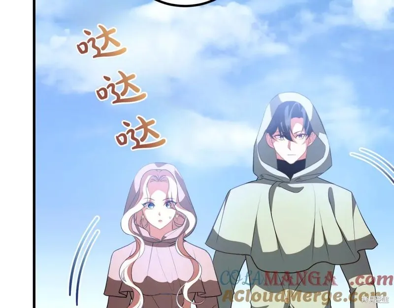 双胞胎姐姐的罢工宣言,第95话,第25张