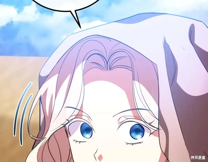 双胞胎姐姐的罢工宣言,第95话,第31张