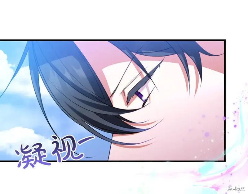 双胞胎姐姐的罢工宣言,第95话,第38张