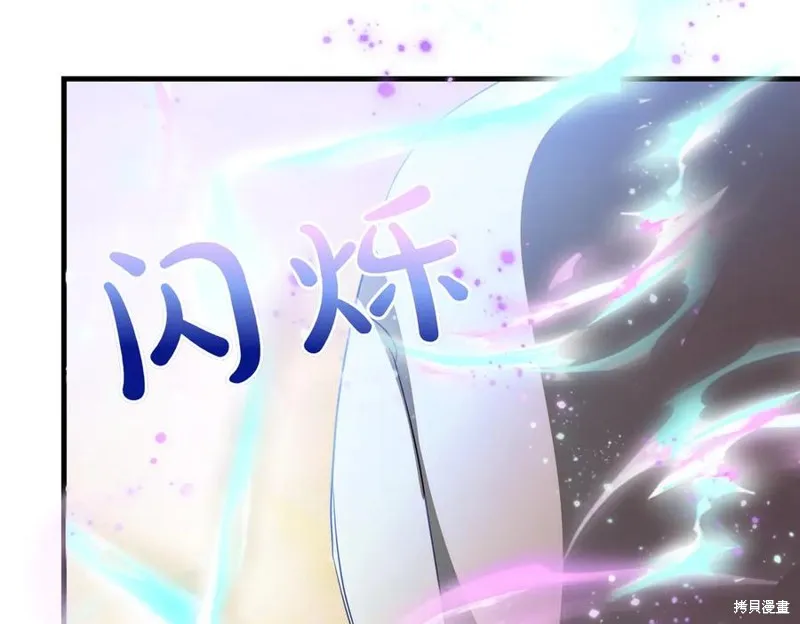 双胞胎姐姐的罢工宣言,第95话,第39张