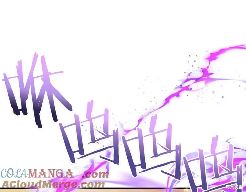 双胞胎姐姐的罢工宣言,第95话,第45张