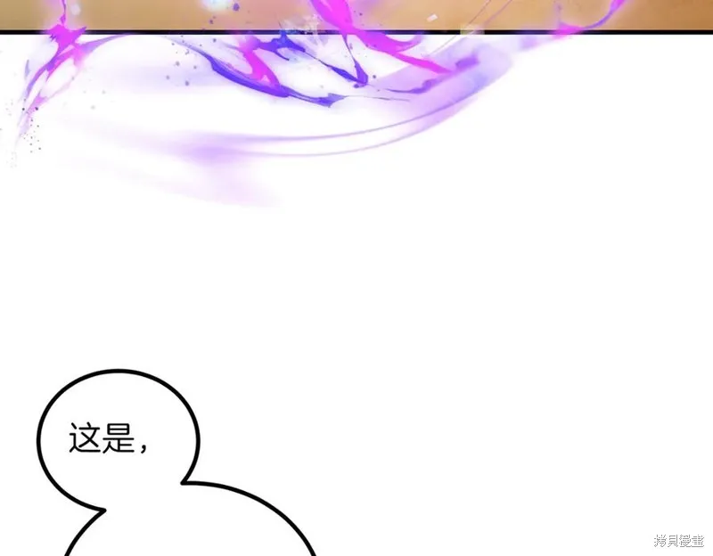 双胞胎姐姐的罢工宣言,第95话,第47张
