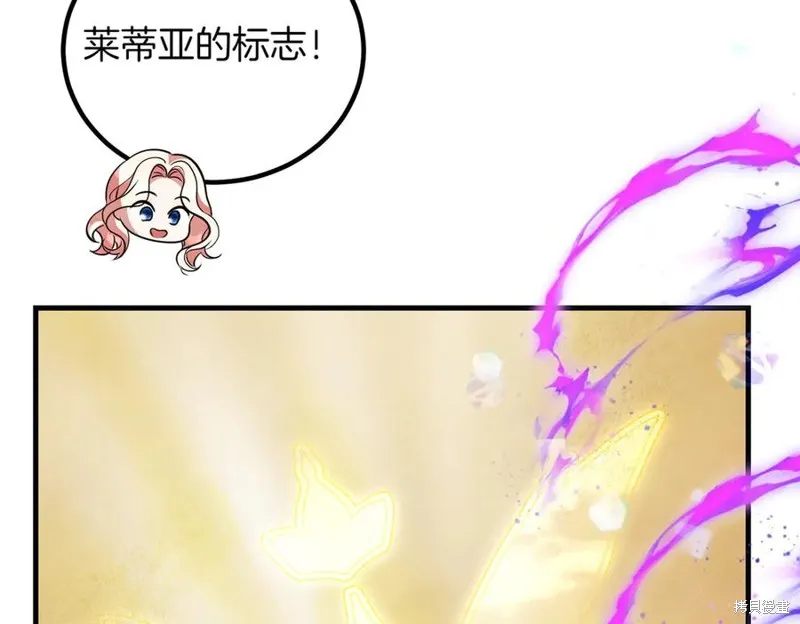 双胞胎姐姐的罢工宣言,第95话,第48张