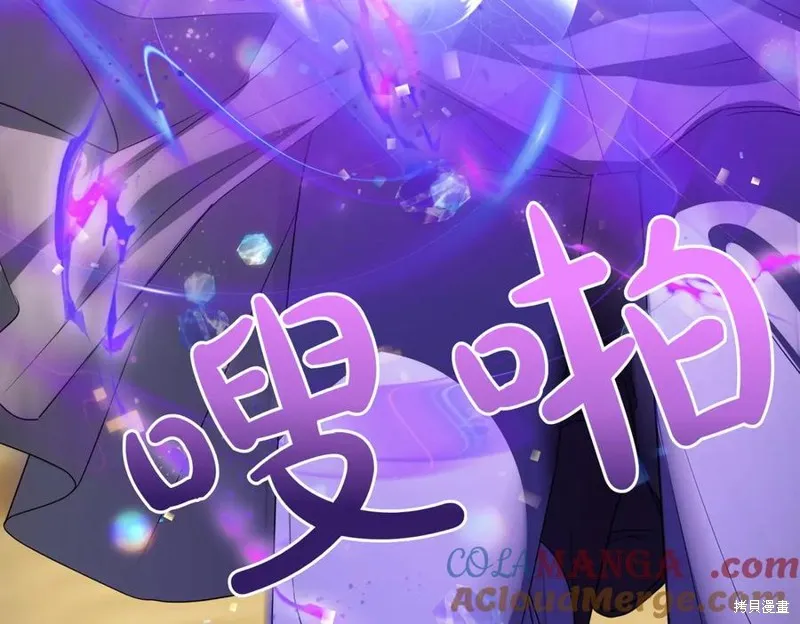 双胞胎姐姐的罢工宣言,第95话,第53张