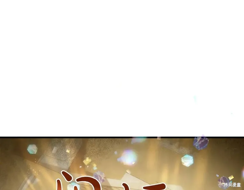 双胞胎姐姐的罢工宣言,第95话,第55张