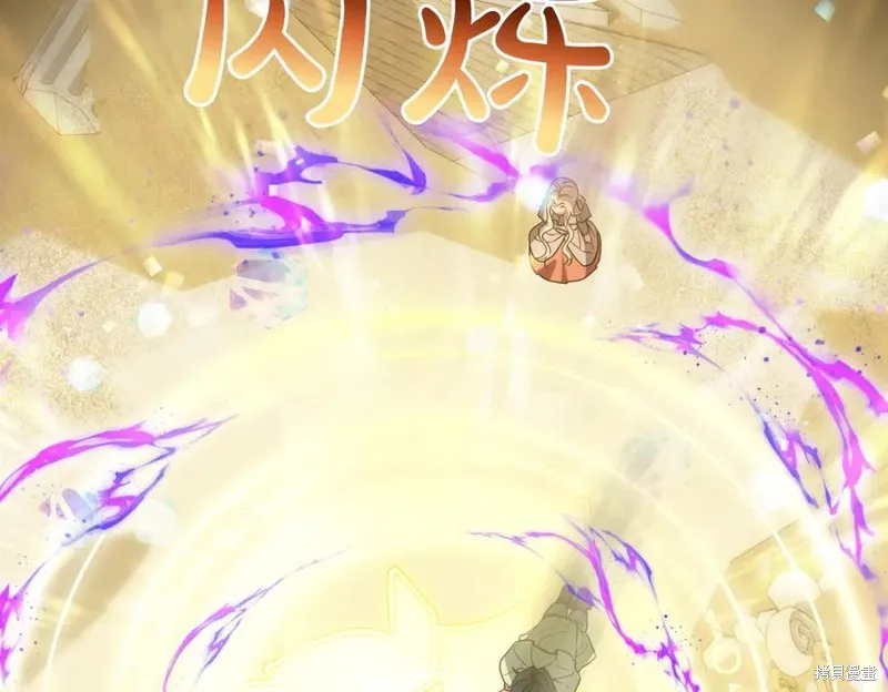双胞胎姐姐的罢工宣言,第95话,第56张