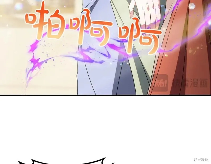 双胞胎姐姐的罢工宣言,第95话,第62张
