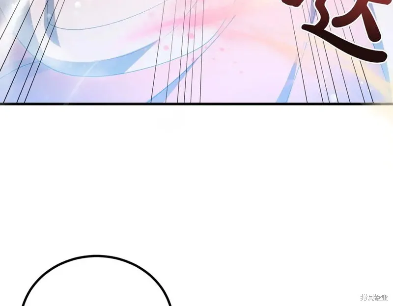 双胞胎姐姐的罢工宣言,第95话,第74张