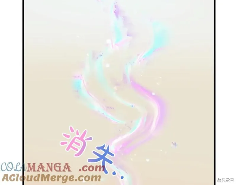 双胞胎姐姐的罢工宣言,第95话,第77张