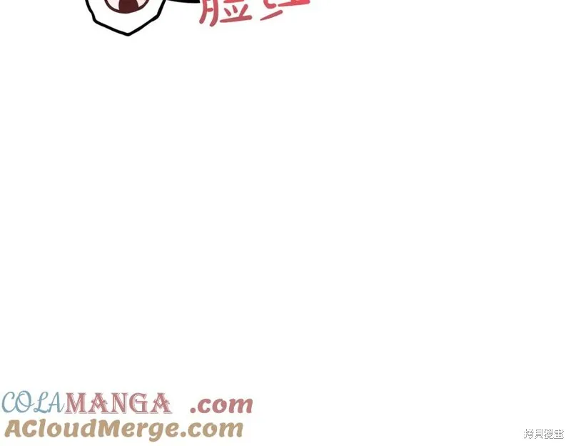 双胞胎姐姐的罢工宣言,第95话,第89张