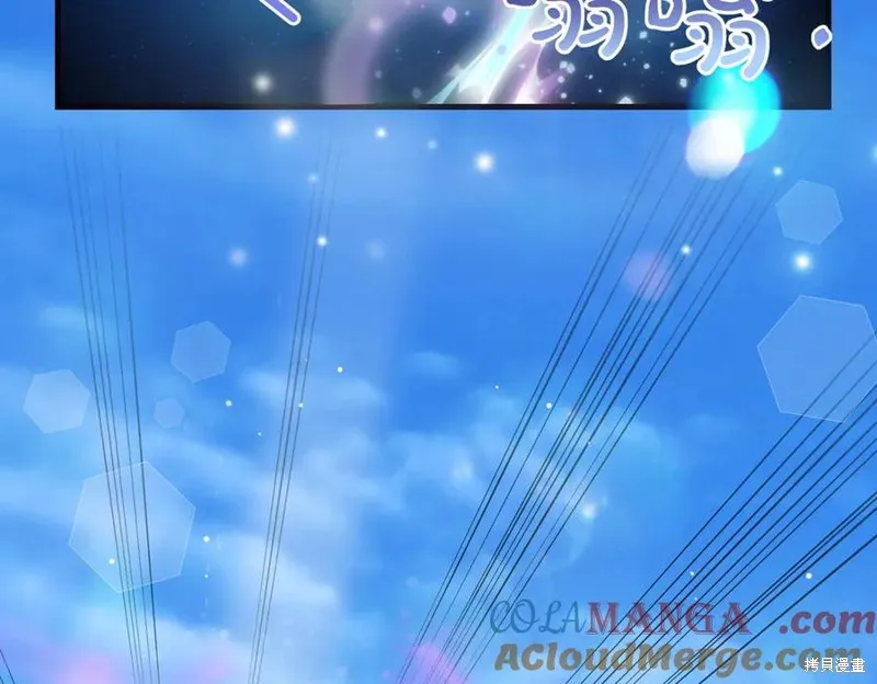 双胞胎姐姐的罢工宣言,第95话,第9张