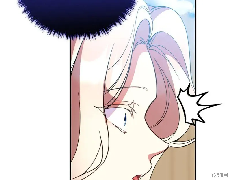 双胞胎姐姐的罢工宣言,第95话,第92张