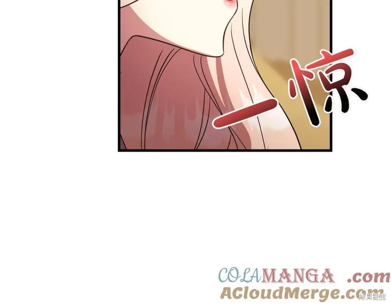 双胞胎姐姐的罢工宣言,第95话,第93张