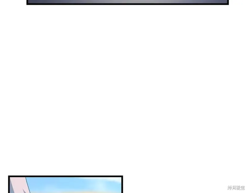 双胞胎姐姐的罢工宣言,第95话,第96张