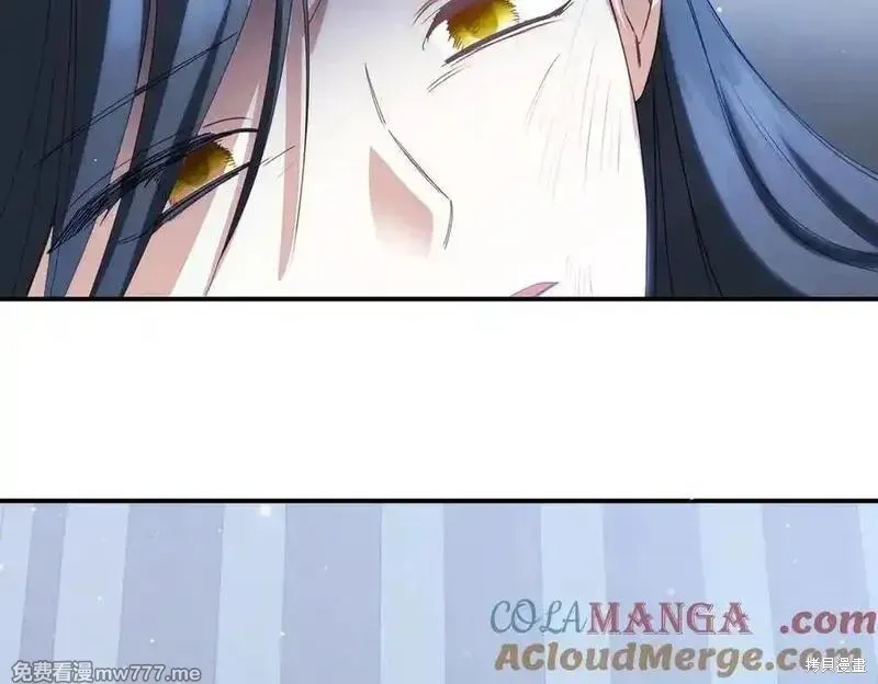 双胞胎姐姐的罢工宣言,第81话,第109张